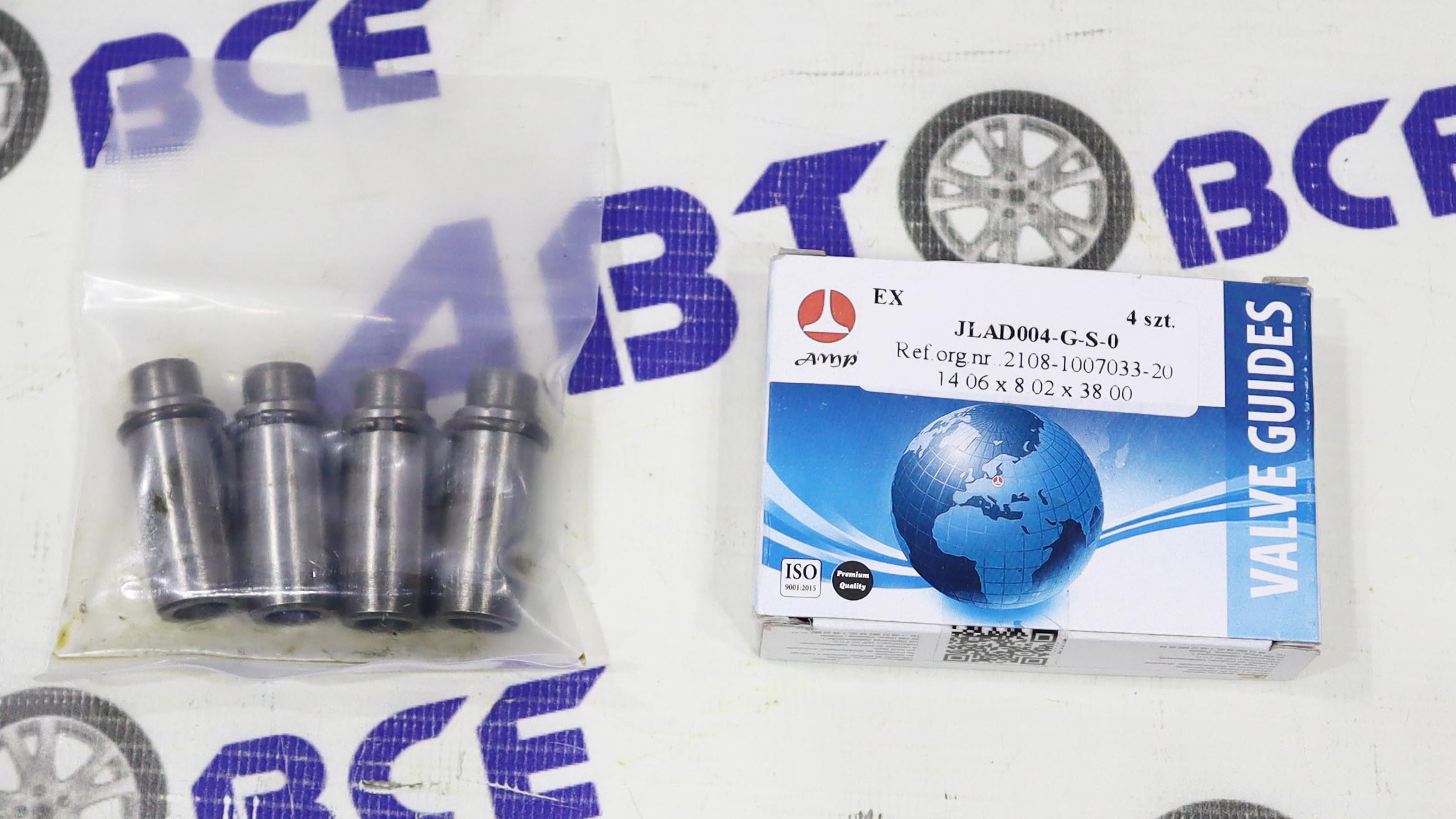 Направляющие клапанов (комплект 4шт) выпускные ВАЗ-2108-15-2110-1118 AMP